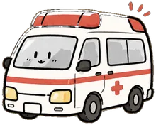 救急車