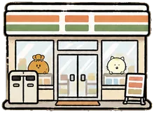 コンビニ